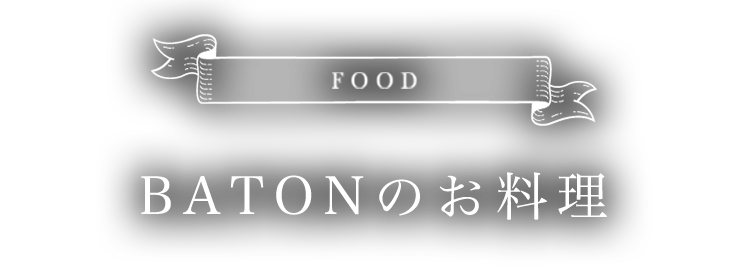 「女子会にもぜひ。」